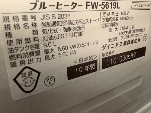 トレファクブログ画像3