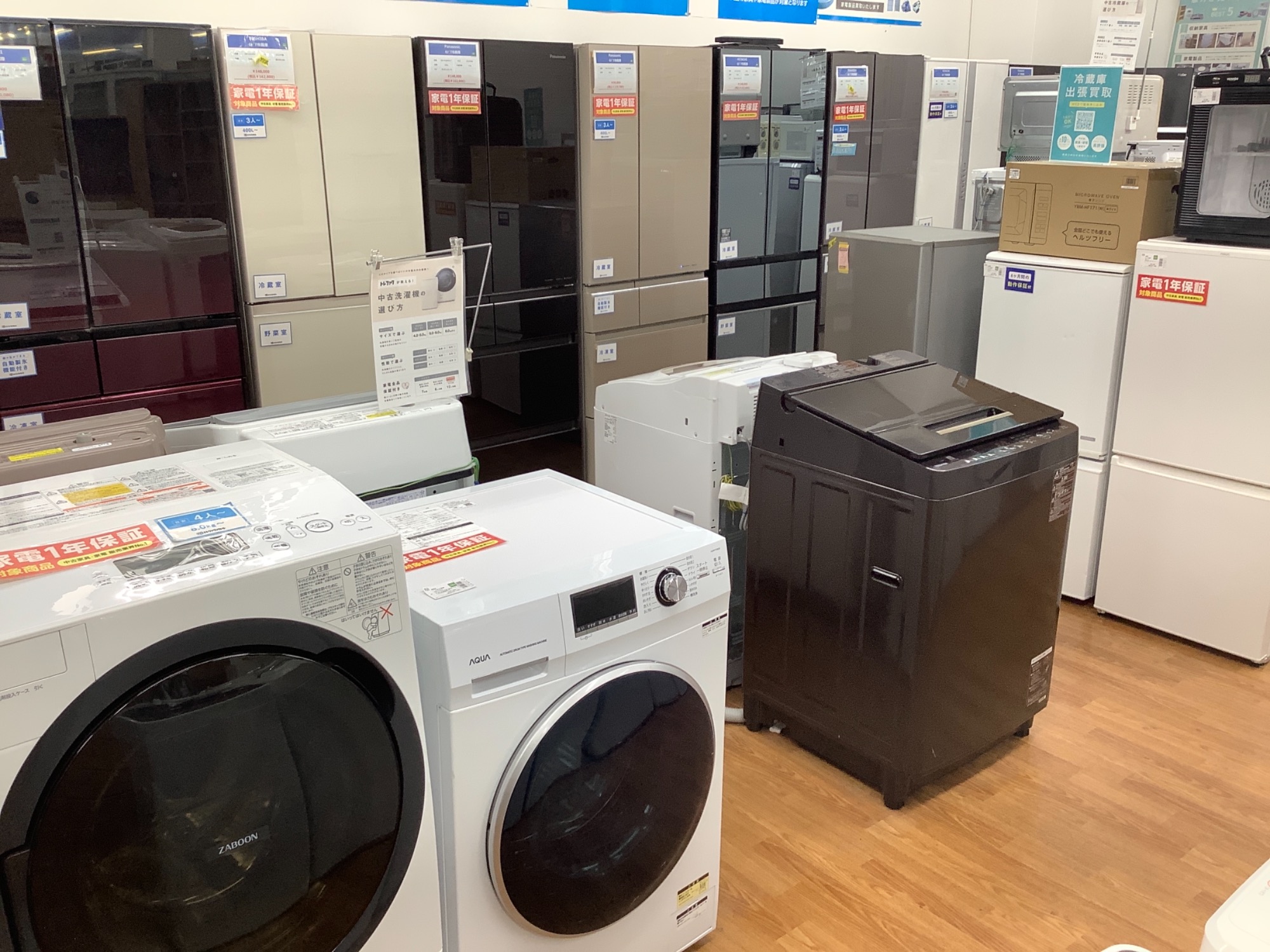 TOSHIBA/東芝】2019年製と高年式！！ 10.0kg 全自動洗濯機入荷しました 