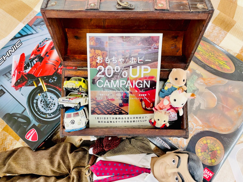 トレファクブログ画像1