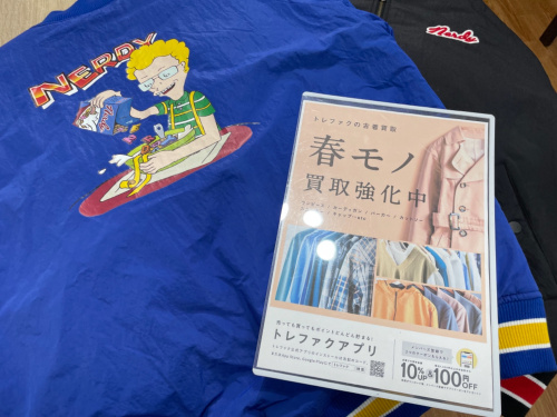 トレファクブログ画像1