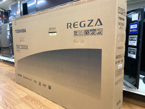 トレファクブログ画像1