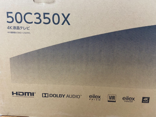 トレファクブログ画像2