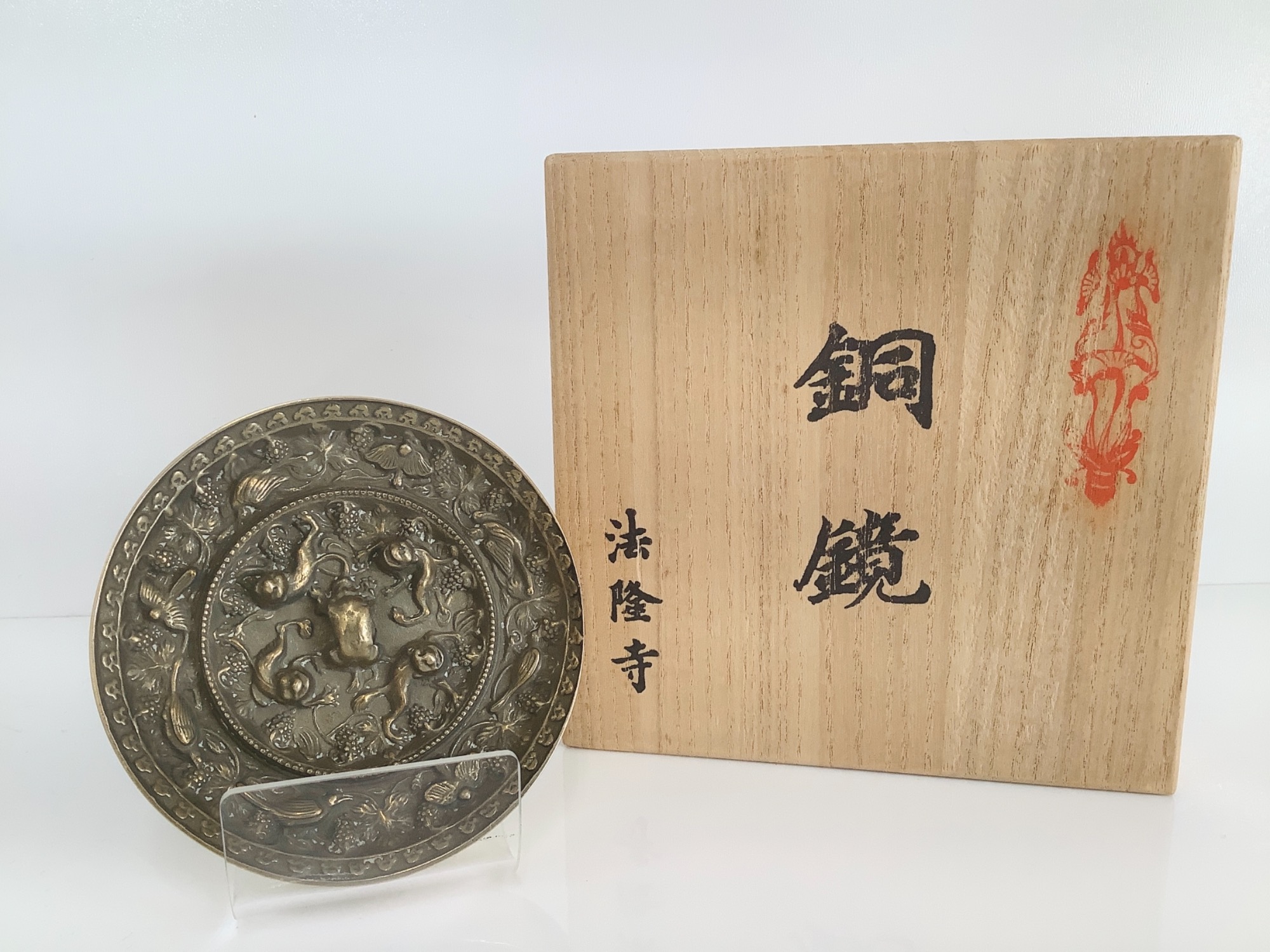 葡萄唐草模様が印象的！法隆寺の海獣葡萄鏡が入荷致しました
