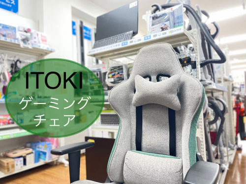 トレファクブログ画像1