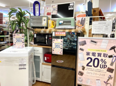 トレファク八尾店ブログ