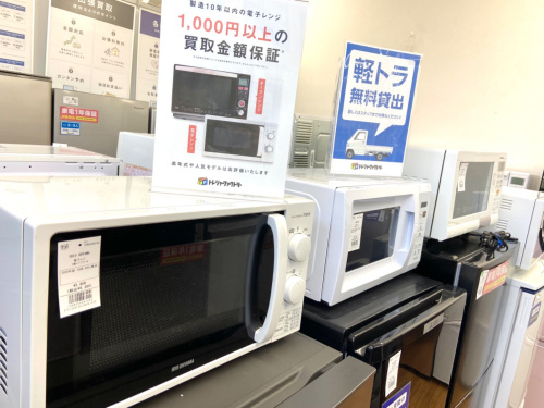 トレファクブログ画像6