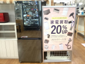 トレファク八尾店ブログ