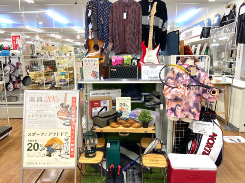 トレファクブログ画像1