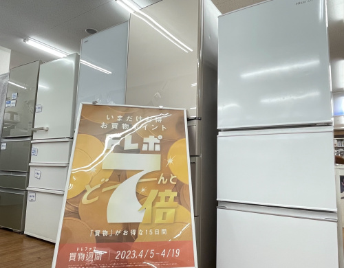 トレファクブログ画像1