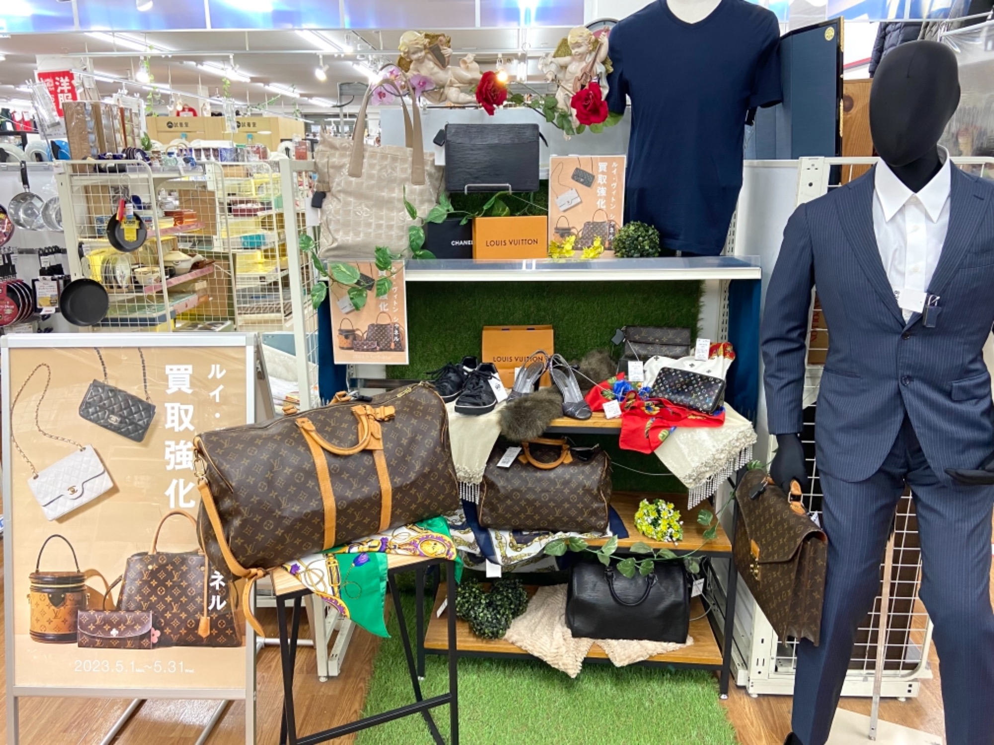 トレファクブログ画像1