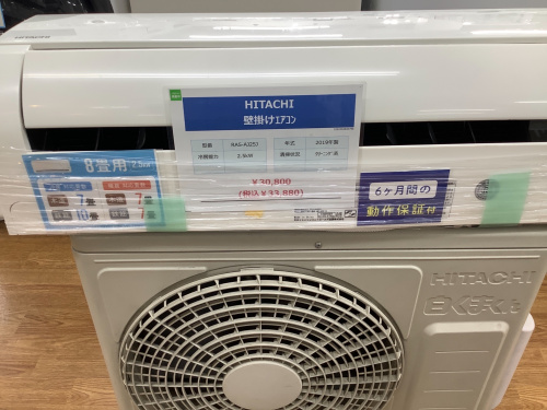 トレファクブログ画像3