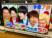 トレファク八尾店ブログ