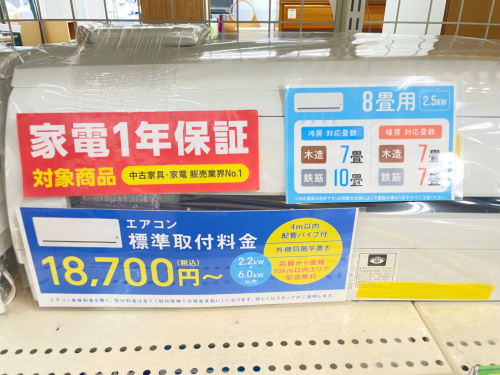 トレファクブログ画像4