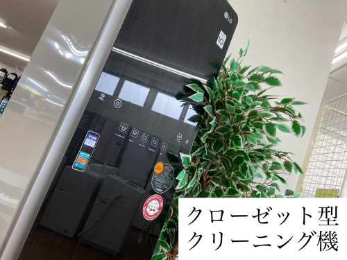 トレファクブログ画像1