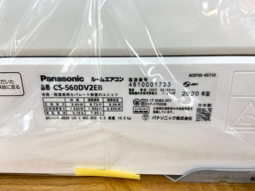 トレファクブログ画像4