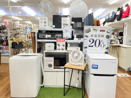 トレファクブログ画像4