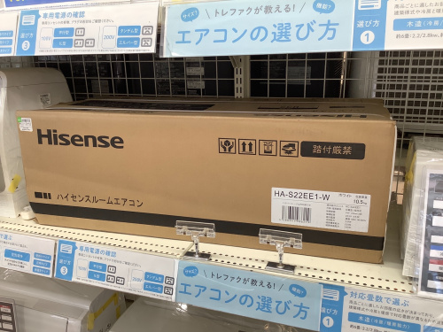 トレファクブログ画像3