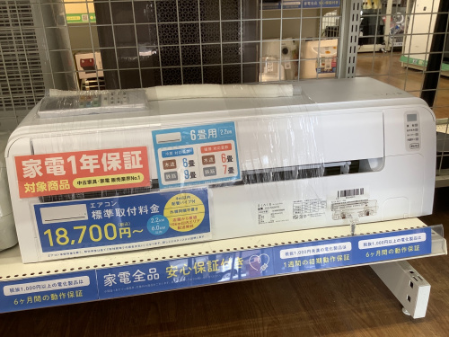 トレファクブログ画像4