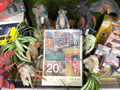 トレファクブログ画像2