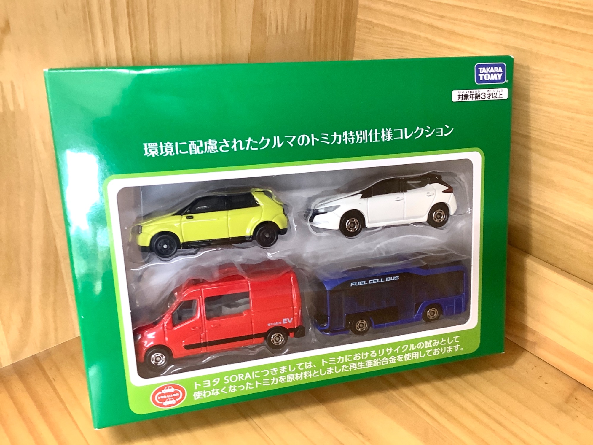 あなたの【トミカ】コレクションを増やしませんか？｜2023年08月17日