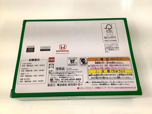 トレファクブログ画像2