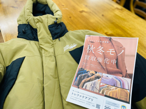 トレファクブログ画像1