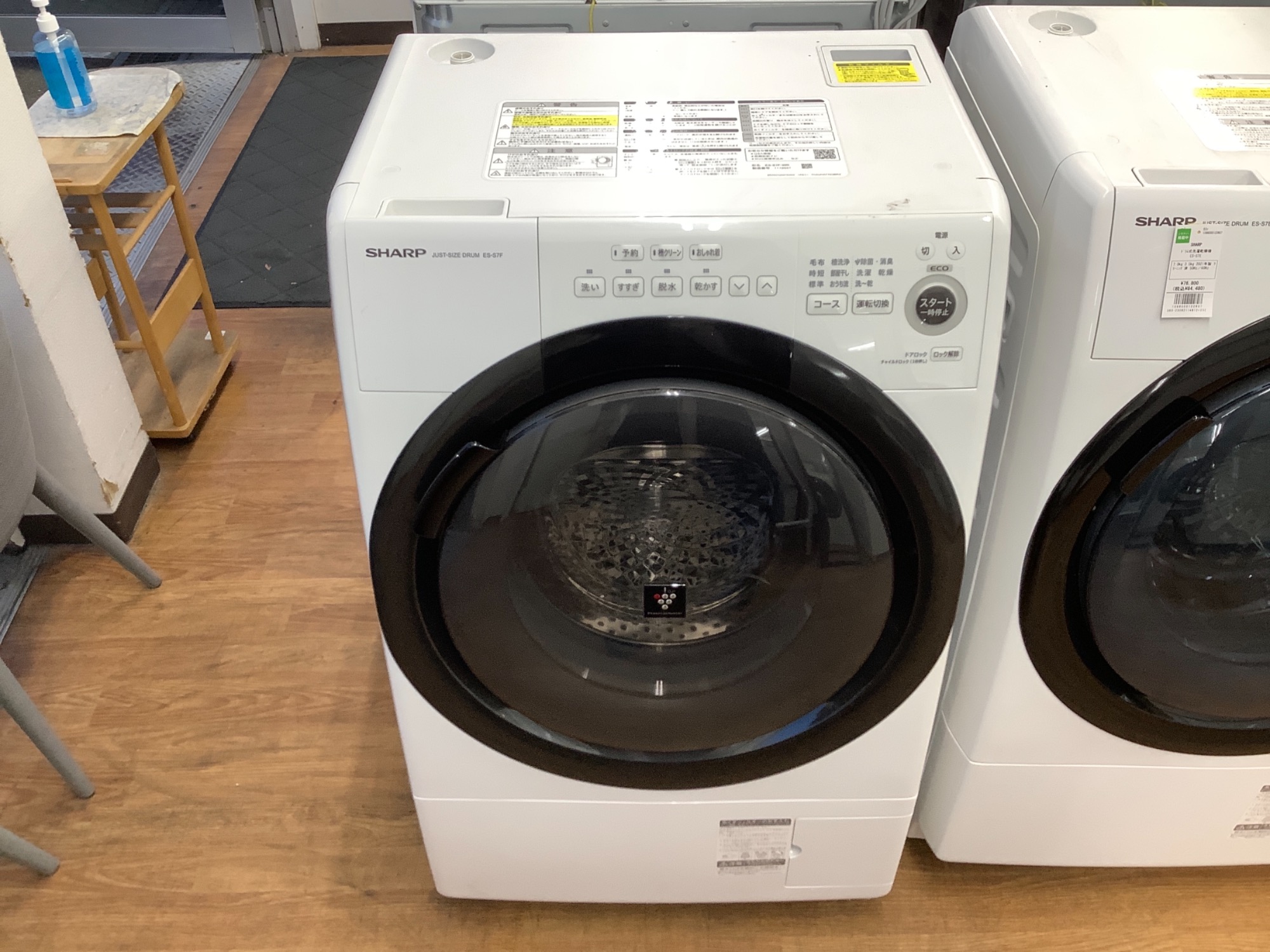 SHARP/シャープ】安心の12ヶ月保証！！ 2022年製と高年式のドラム式 