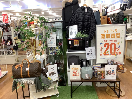 トレファクブログ画像1