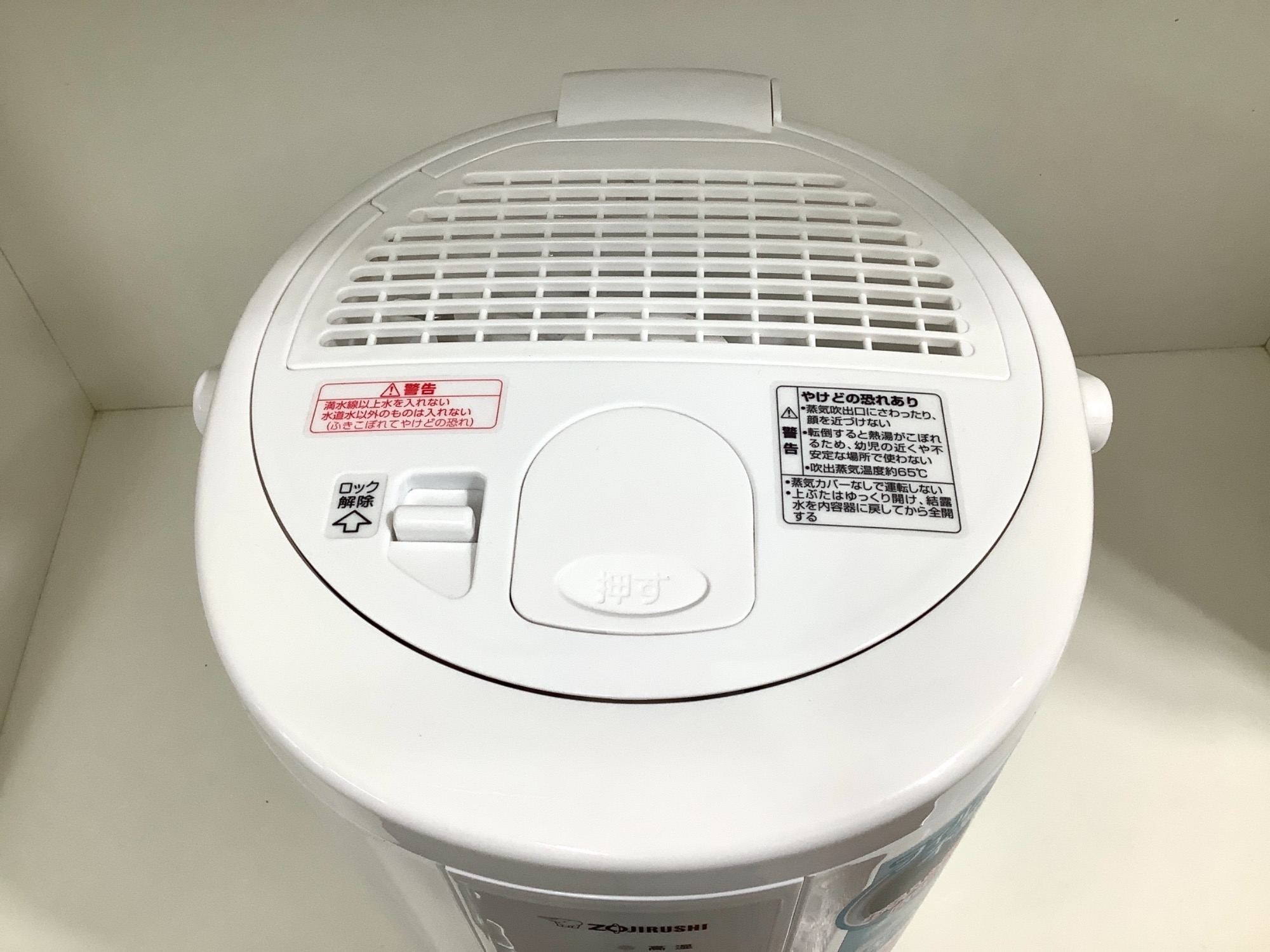 お手入れ簡単!!【象印】加湿器のご紹介です♪｜2023年11月06日