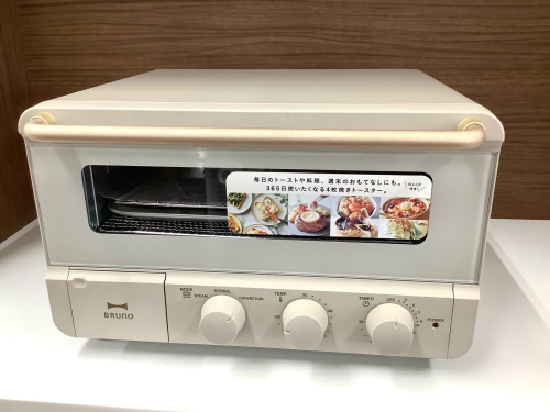 トレファクブログ画像1