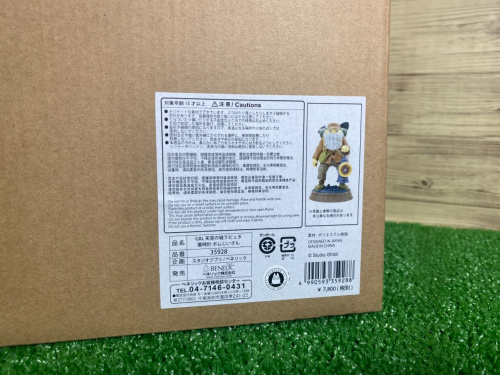 トレファクブログ画像2