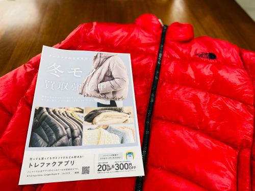 トレファクブログ画像1