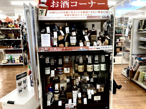 トレファクブログ画像4