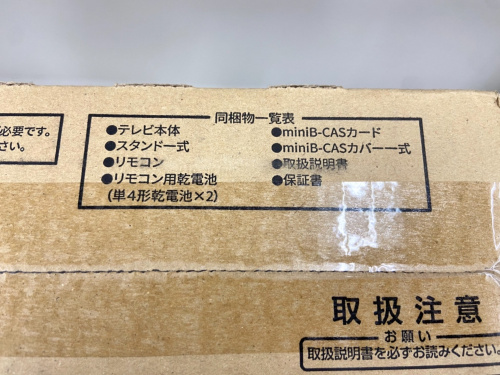 トレファクブログ画像3