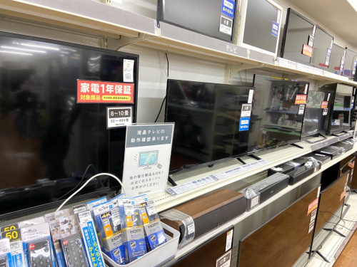 トレファクブログ画像4