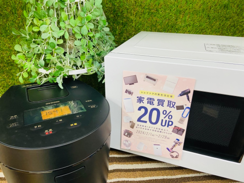 トレファクブログ画像1