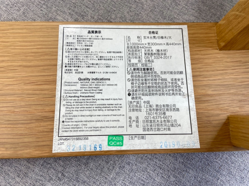 トレファクブログ画像2