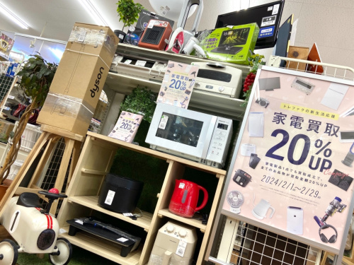 トレファクブログ画像6