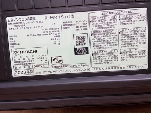 トレファクブログ画像3