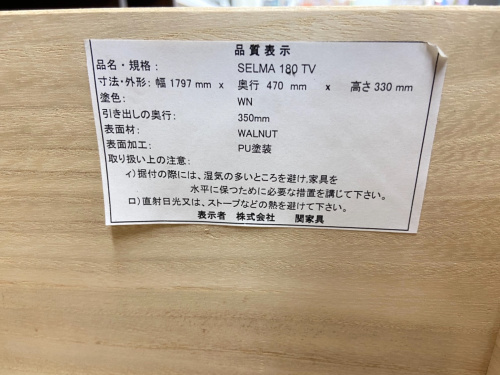 トレファクブログ画像4