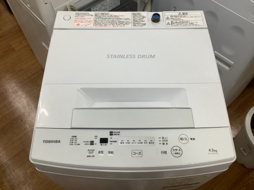 トレファクブログ画像2