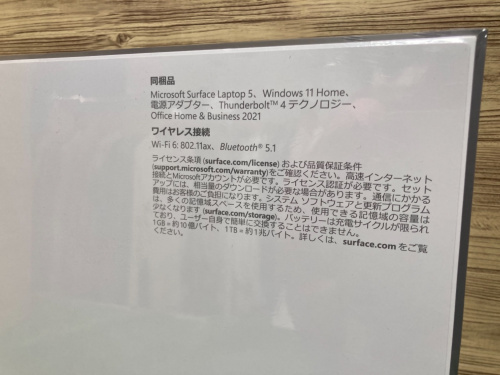 トレファクブログ画像3