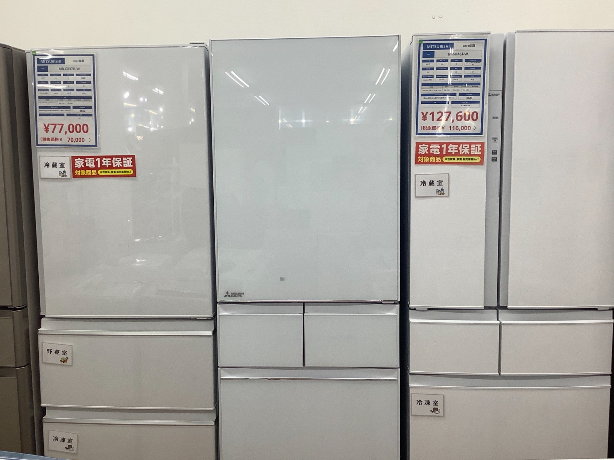 MITSUBISHI/三菱】新生活!!家電の買い替えは八尾店で♪高年式の5ドア