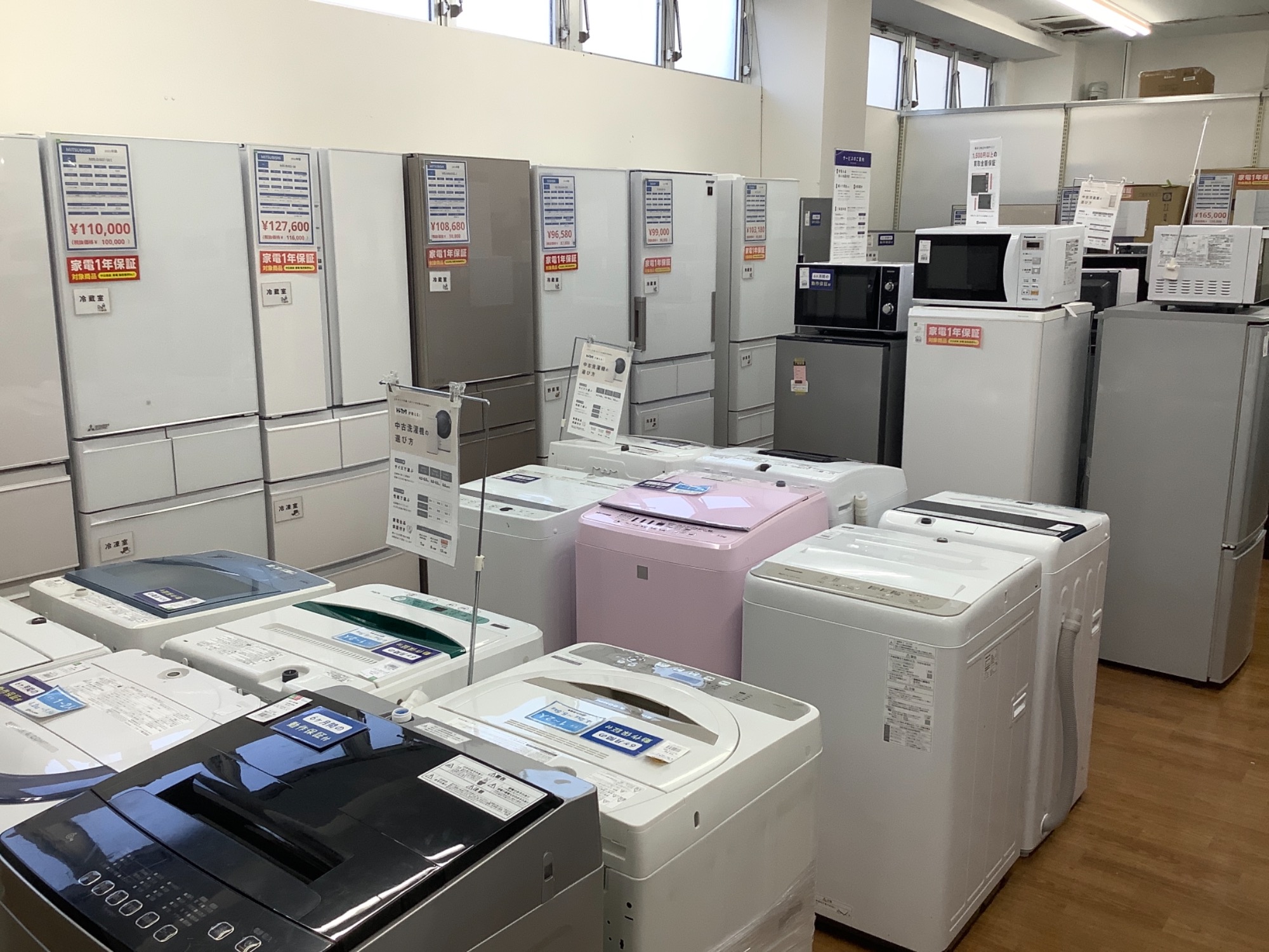 MITSUBISHI/三菱】新生活!!家電の買い替えは八尾店で♪高年式の5ドア