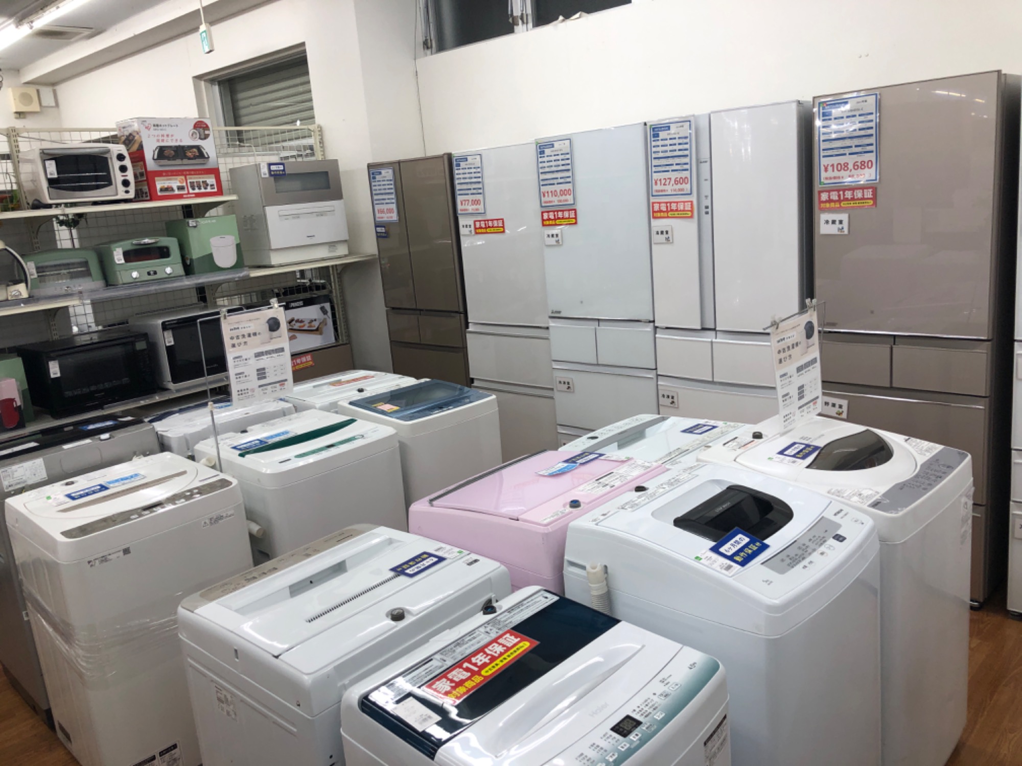 新生活】新生活!!家電の買い替えは八尾店で♪大型の洗濯機取り揃えて