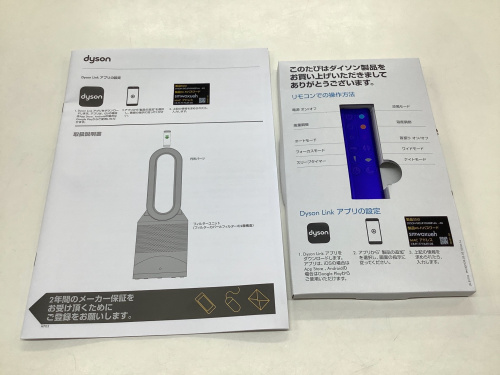 トレファクブログ画像3