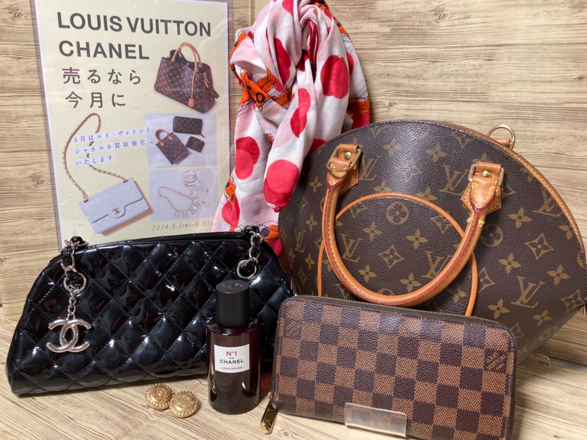 5月はLOUIS VUITTON(ルイヴィトン)・CHANEL(シャネル)買取強化
