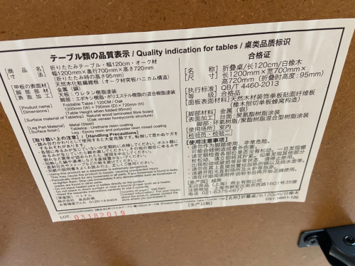 トレファクブログ画像3