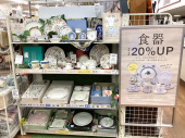 トレファク八尾店ブログ