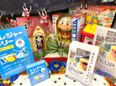 トレファク八尾店ブログ